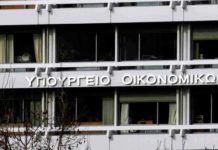έλλειμμα