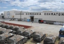 ελλάδα