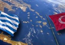 κατεστημένο
