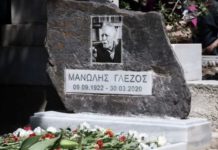 μανώλη