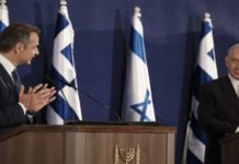 μητσοτάκης