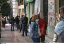 ουρές