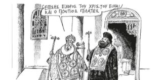 σκίτσο