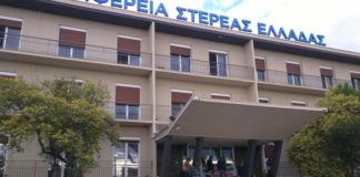 λαρκο