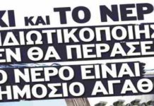 ομε