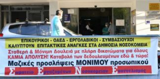 ευαγγελισμός