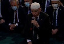 ερντογάν