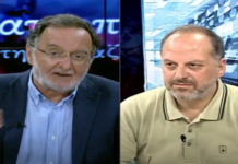 μεταπολίτευσης