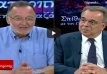 λαφαζάνης