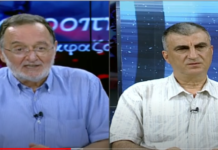 λαφαζάνης