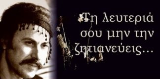 ξυλούρης