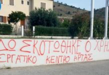 αυτοψίας