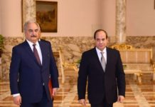 αίγυπτος