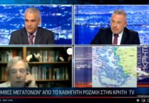 καστελόριζο