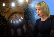 αγιά