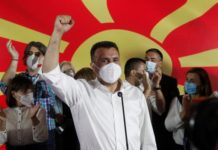 ζάεφ