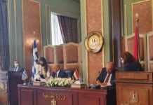 οριοθέτηση