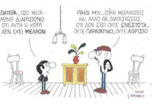 σκίτσο