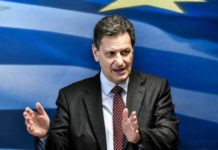 ανασχηματισμός