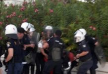 πορεία