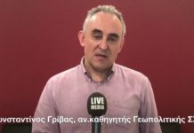αποστρατιωτικοποίηση