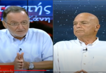 λαφαζάνης