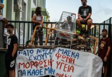 μαθήματα