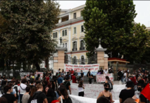 πορεία