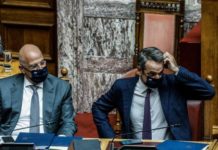 ιστορική