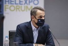 μέτρα