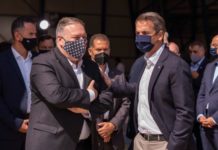 πομπέο