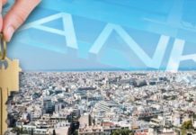 εργαζόμενους