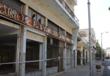 συγκίνηση