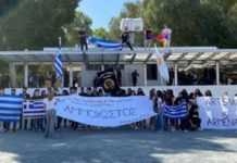 αμμόχωστο
