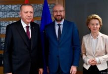 ερντογάν