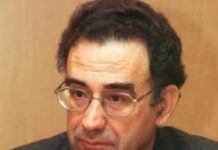 δελαστίκ