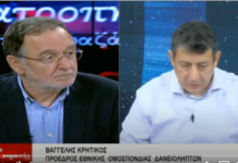 λαφαζάνης
