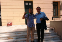 εκπομπή
