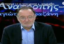 λαφαζάνης