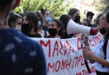 επεισόδια