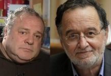 παραπολιτικά