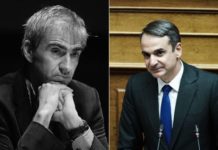 μαραντζίδης