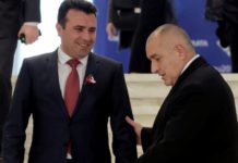 βουλγαρίας