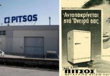 pitsos