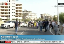 αμμόχωστο