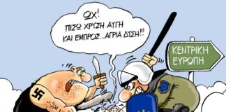 σκίτσο