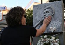 εφετείο
