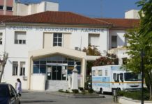 Αδιέξοδο στη Λάρισα