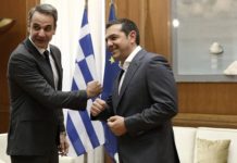 Κοινός υπουργός υγείας