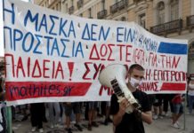 αύξηση κρουσμάτων στα παιδιά